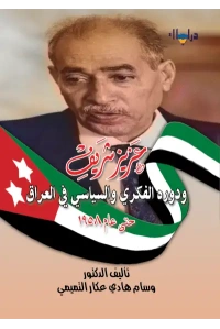 عزيز شريف علم جديد 2